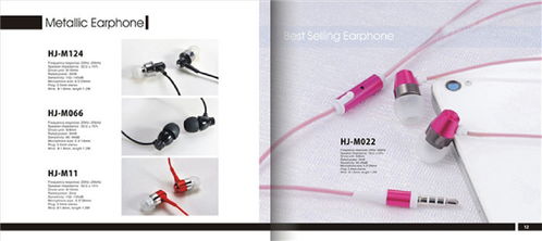 后亭宣傳冊(cè)設(shè)計(jì)公司——折頁(yè)廣告發(fā)布服務(wù)