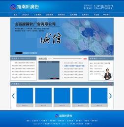 藍(lán)色網(wǎng)絡(luò)廣告設(shè)計(jì) 驅(qū)動(dòng)品牌視覺(jué)與用戶(hù)互動(dòng)